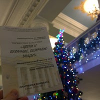 Photo taken at Концертный зал имени С. С. Прокофьева by Alexey K. on 12/19/2016