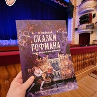 Photo taken at Театр оперы и балета имени М. И. Глинки by Alexey K. on 11/27/2021