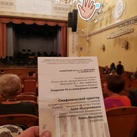Photo taken at Концертный зал имени С. С. Прокофьева by Alexey K. on 10/21/2019