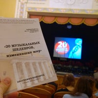 Photo taken at Концертный зал имени С. С. Прокофьева by Alexey K. on 5/15/2017