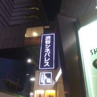 Photo taken at Shibuya Cine Palace by T K. on 6/1/2015