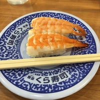 Photo taken at Kura Sushi by moty on 4/5/2019