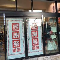 ユニクロ 住之江区 大阪市 大阪府