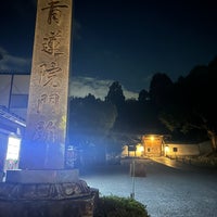 Photo taken at Shoren-in by 総合お饅頭安全保障 on 11/14/2023