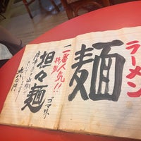 Photo taken at 小閣樓 上海チキン by いとう on 8/20/2023