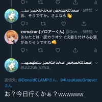 歌広場 綾瀬店 Karaoke Box In 足立区