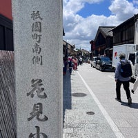 Photo taken at Hanami-koji Street by たまがわ いずみ on 5/15/2023