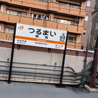 Photo taken at JR Tsurumai Station by たまがわ いずみ on 2/15/2024