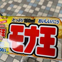 Le Conseil Que Whitie A Laisse Sur リブレ京成 青砥駅前店