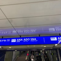Photo taken at Haneda Airport Terminal 1・2 Station (KK17) by たまがわ いずみ on 12/21/2020