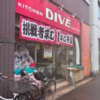 Photo taken at Kitchen DIVE by たまがわ いずみ on 8/14/2023