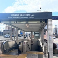 Photo taken at Kiyomizu-gojo Station (KH38) by たまがわ いずみ on 1/18/2023