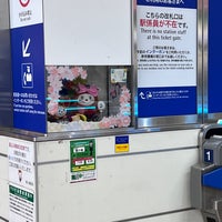 Photo taken at Tsurugamine Station (SO09) by たまがわ いずみ on 3/15/2024