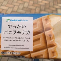 Photo taken at FamilyMart by たまがわ いずみ on 4/4/2021