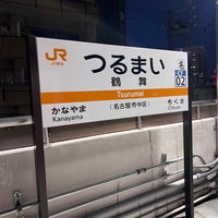 Photo taken at JR Tsurumai Station by たまがわ いずみ on 1/2/2024