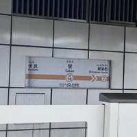 Photo taken at Higashiyama Line Sakae Station by たまがわ いずみ on 3/21/2024