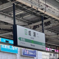 Photo taken at Naruse Station by たまがわ いずみ on 4/29/2024