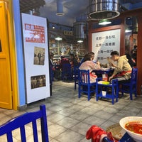 Ma Lu Bian Bian Hot Pot Rowland Heights Ca