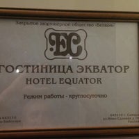 Photo taken at Отель «Экватор» by Владимир Р. on 10/26/2013