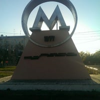 Photo taken at Метро «Ленинская» by Владимир Р. on 5/9/2014