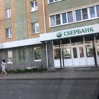 Photo taken at Сбербанк by Владимир Р. on 8/16/2020