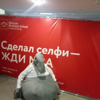2/19/2018 tarihinde Iren I.ziyaretçi tarafından Moscow Business School'de çekilen fotoğraf