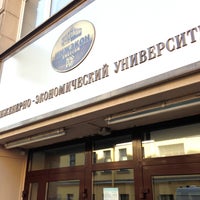 Photo taken at Saint Petersburg State University of Economics by Дмитрий Д. on 5/14/2013