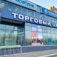 Photo taken at ТЦ Район by Иришка К. on 2/7/2017