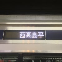 Photo taken at Tokyu Meguro Station (MG01) by Mizuki H. on 1/8/2018