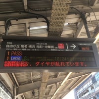 Photo taken at Platform 1 by Mizuki H. on 2/17/2018