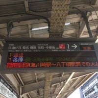 Photo taken at Platform 1 by Mizuki H. on 2/17/2018