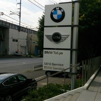 Photo taken at BMW Tokyo 天王洲サービスセンター by Shu on 8/31/2013