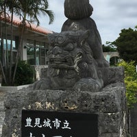 豊見城市立中央図書館 1 Tip From 41 Visitors 豊見城市立中央図書館 1 Tip From 41 Visitors