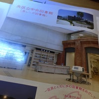 Photo taken at Central Library by フミ チ. on 7/21/2022