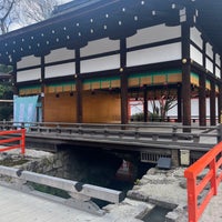 Photo taken at Shimogamo-Jinja Shrine by あや on 3/3/2024