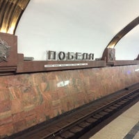Photo taken at Остановка «Станция метро «Победа» by Оксана Ф. on 1/24/2016