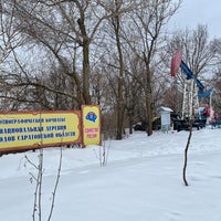 Photo taken at Национальная деревня by Виталий С. on 3/16/2021
