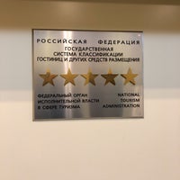 Photo taken at Отель Мираж / Mirage Hotel by Виталий С. on 10/12/2019