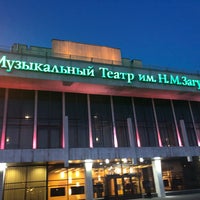 Photo taken at Областной музыкальный театр им. Н.М. Загурского by Виталий С. on 4/6/2019