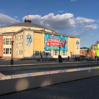 Photo taken at Цирк by Виталий С. on 4/6/2019