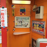 品川駅東口チャンスセンター 品川の宝くじ売り場