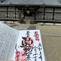 Photo taken at Ninna-ji Temple by Teddy on 2/17/2024