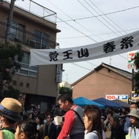 覚王山祭り Now Closed