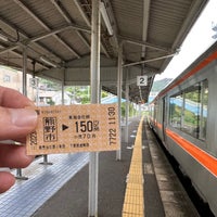 Photo taken at Kumanoshi Station by Teddy on 8/18/2023