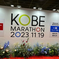 Photo taken at Kobe International Exhibition Hall by Teddy on 11/18/2023