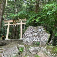 Photo taken at Hiro Jinja - Nachi Falls by Teddy on 8/19/2023