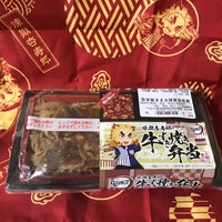 ローソン 大和高田大東町店 36人の訪問者 から 1つのtip 件