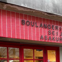 Photo taken at Boulangerie Seiji Asakura by Frau on 2/20/2022