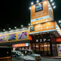 快活club 都城店 平江町143