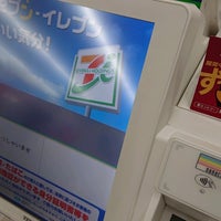 Photo taken at 7-Eleven by 西浜松 on 2/23/2020